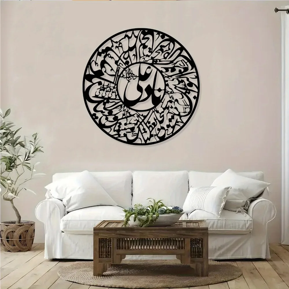 CIFBUY Nader Ali Arabic Callig - Laptops recension och pris